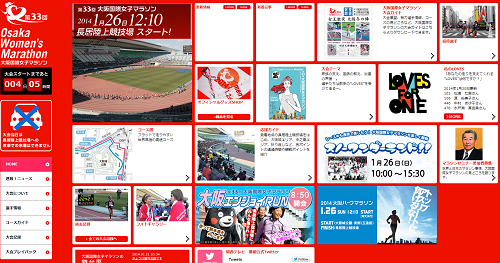 osakajoshi_20140122_01.png