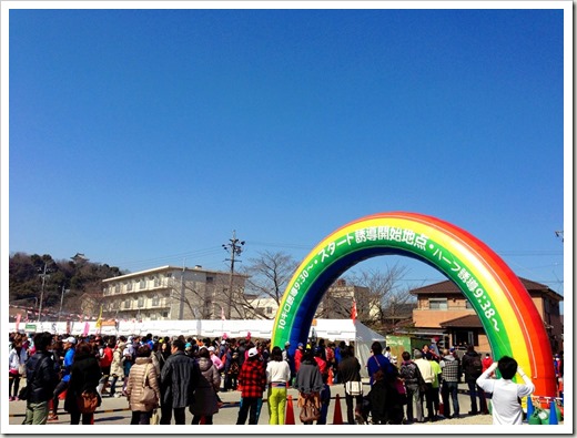 inuyama_20140223_031316506_iOS