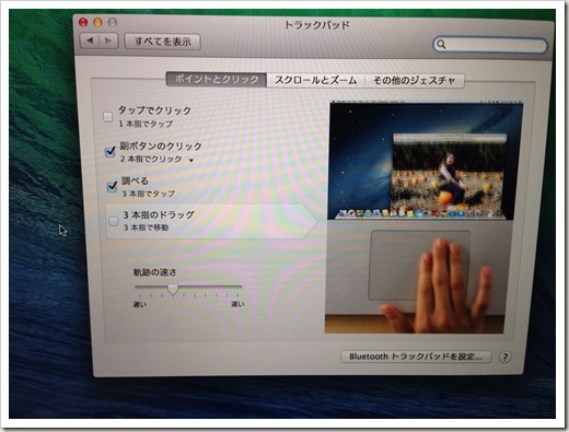 macbookpro_20140226_133208979_iOS