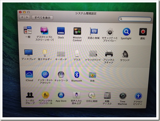 macbookpro_20140226_133243401_iOS