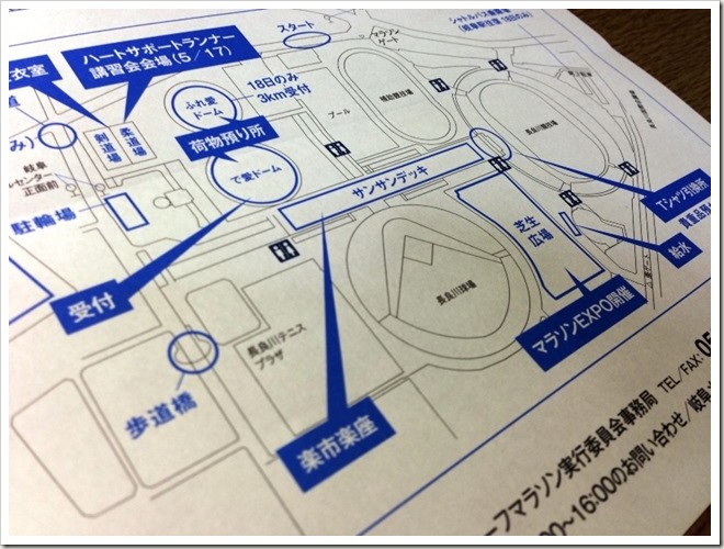 20140417_063005503_iOS