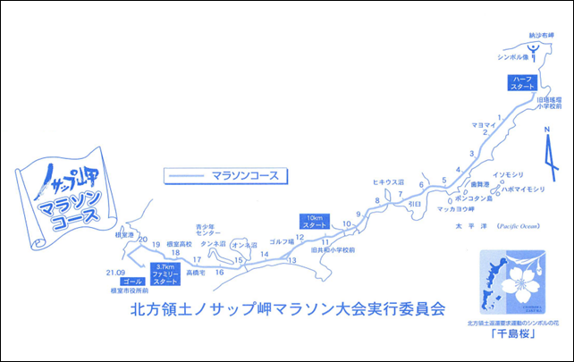 nosappumisaki_20140410_01