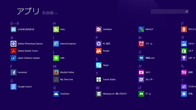 windows8.1update_20140410_03