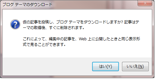 windowslivewriter_20140417_10