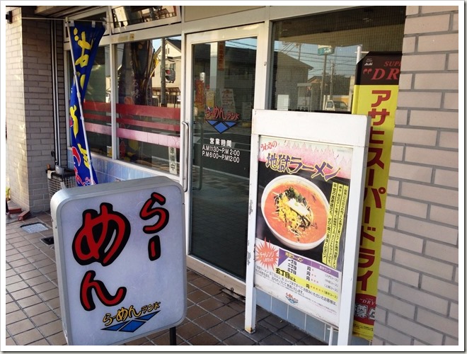 JR飯田駅からシルクホテルへ移動中