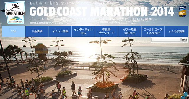 gold_coast_airport_marathon_20140512_01