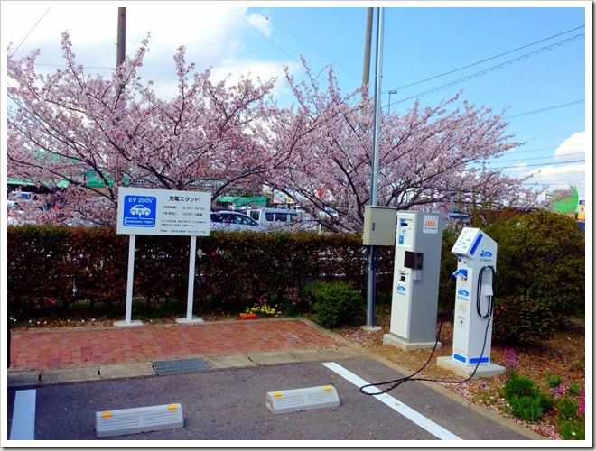 愛知県西尾市・憩いの農園