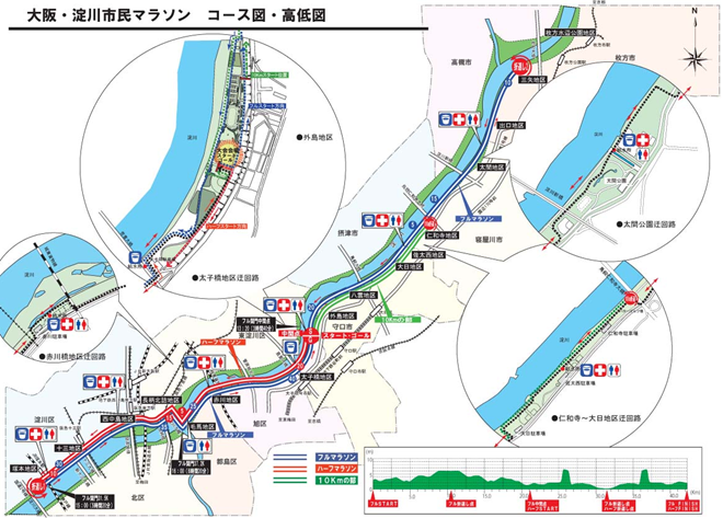 第18回大会(2014年) 大会コース | 大阪・淀川市民マラソン