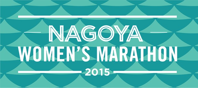 nagoya_women_maraton_20140708_01