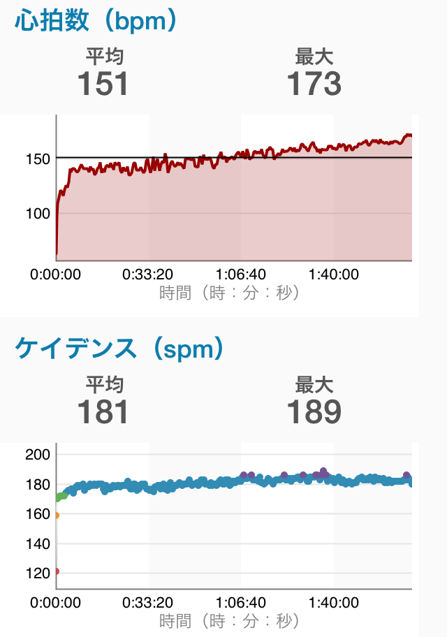 garmin_20140913_02