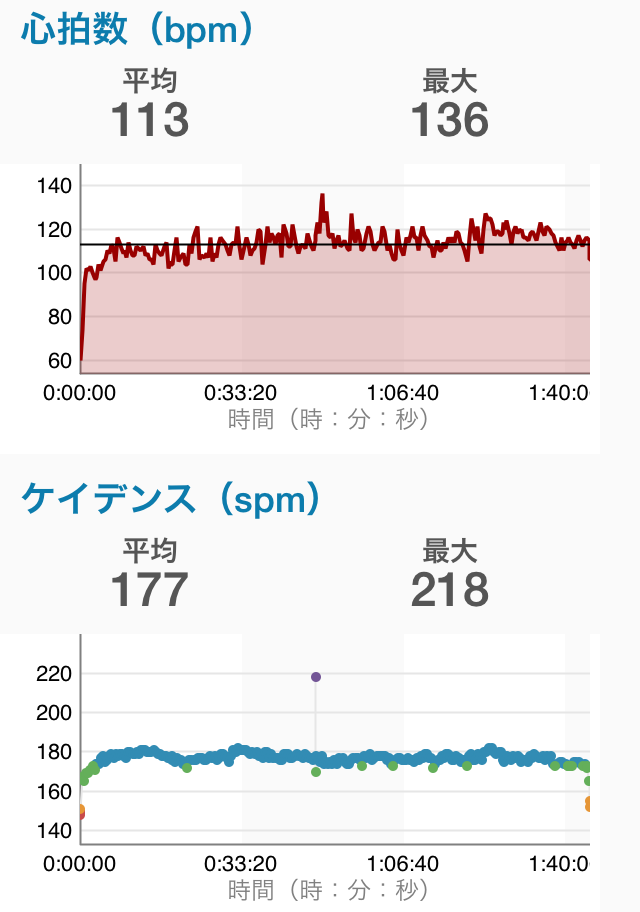 garmin_20140917_02