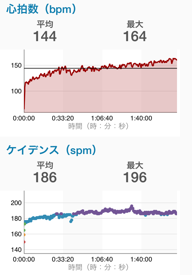 garmin_20140920_02