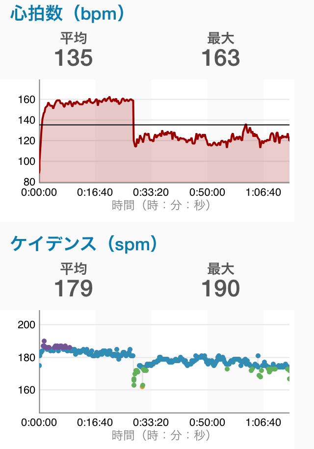 garmin_20140924_04