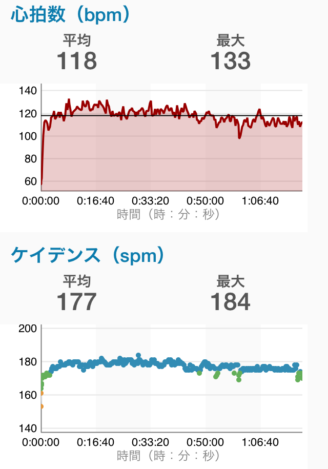 garmin_20140929_02