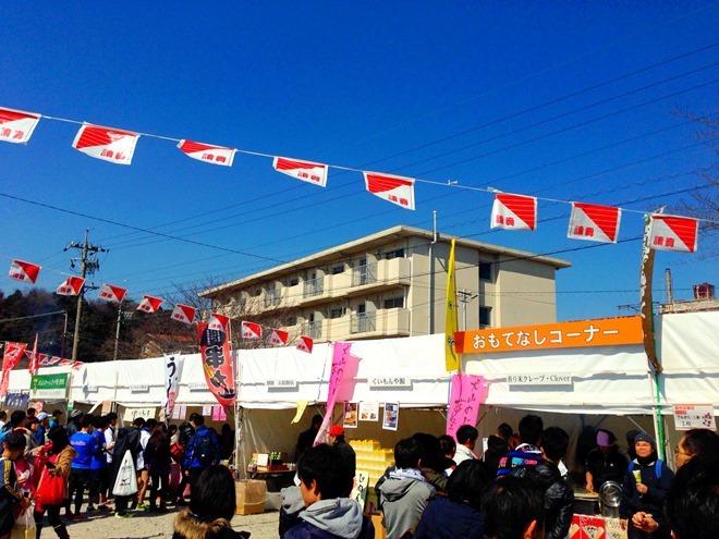 inuyama_20140223_025012512_iOS