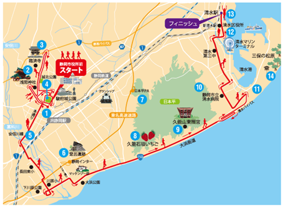 shizuoka_marathon_20140919_04