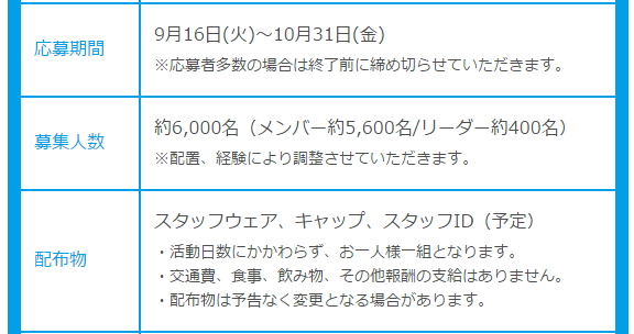 yokohama2015_20140913_02