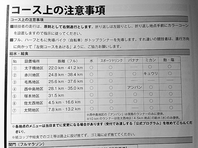 20141024_051656358_iOS