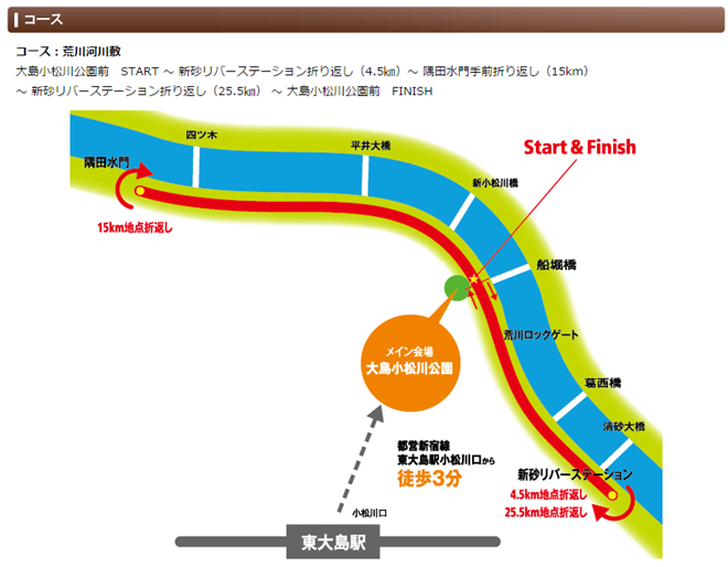 2015tokyo30k_fuyu_20141020_02