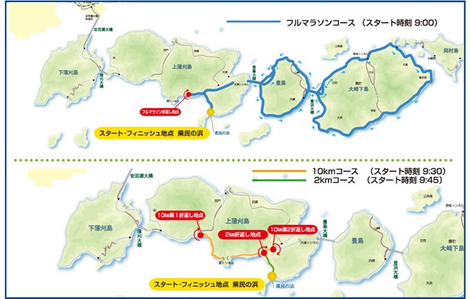 kure_tobishima_20141013_02