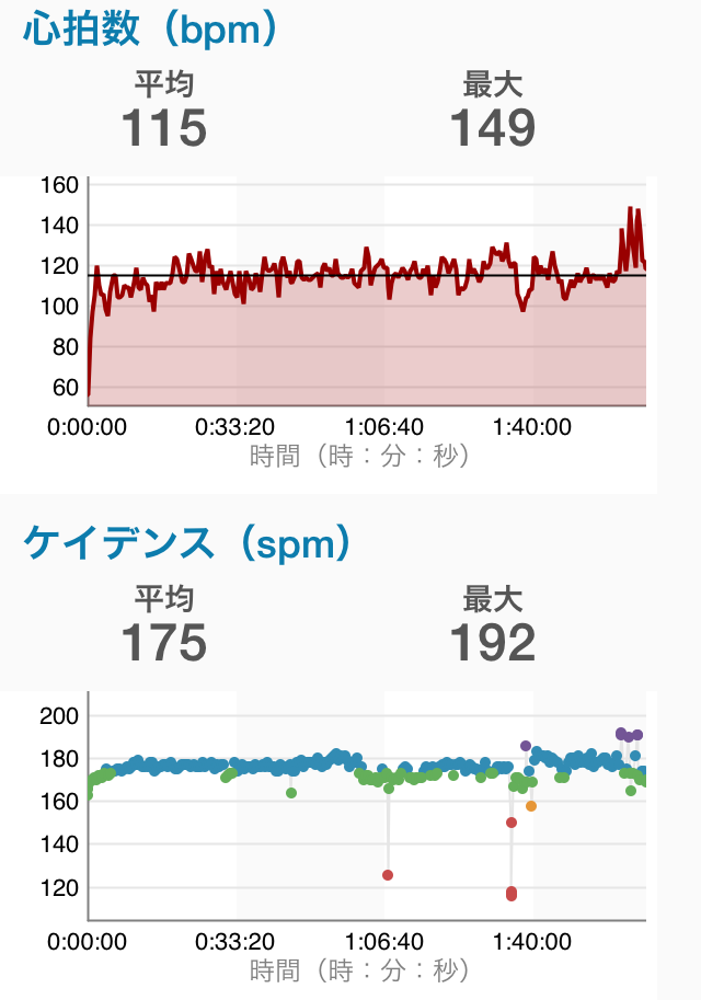 garmin_20141112_03