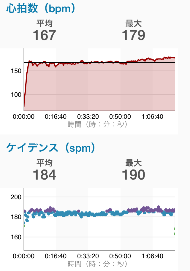 garmin_20141116_03