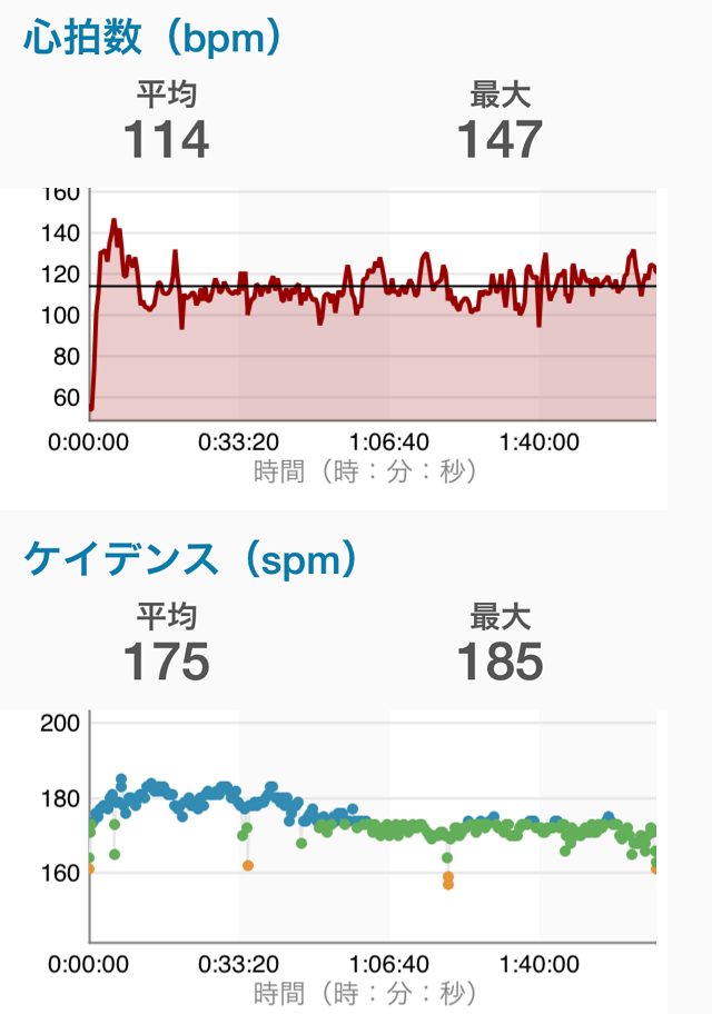 garmin_20141117_03