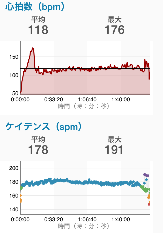 garmin_20141118_03