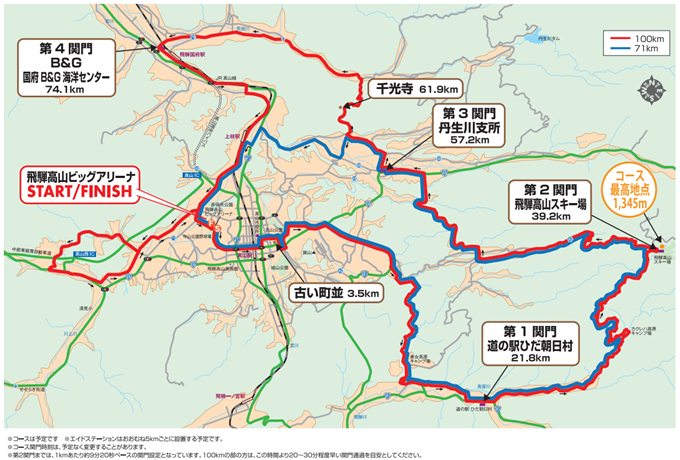 hidatakayama_20141106_03