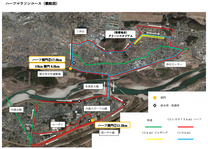 kakamigahara_course_20141116_01