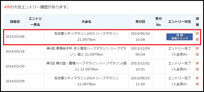 nagoya_city_20141104_01