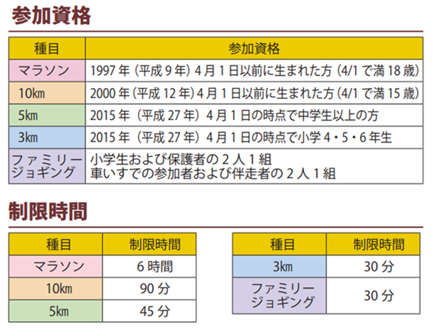 maeshibu_20141210_04