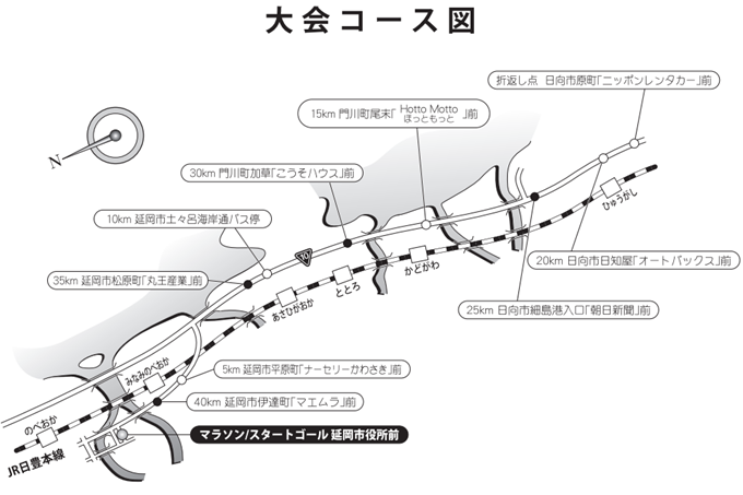 nobeoka_west_20141224_02