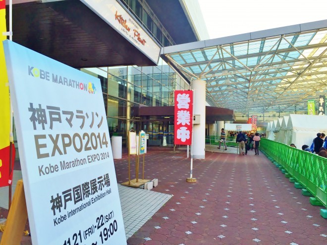 神戸マラソン EXPO会場