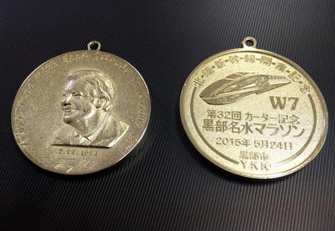 黒部名水マラソン2015 完走記念メダルのデザイン