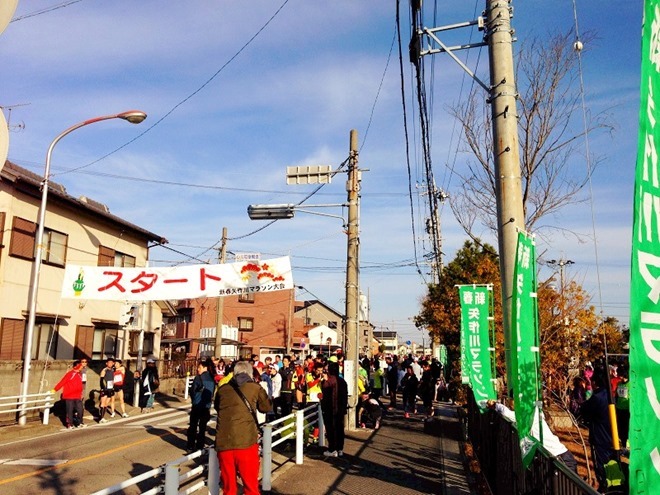 新春矢作川マラソン スタート地点