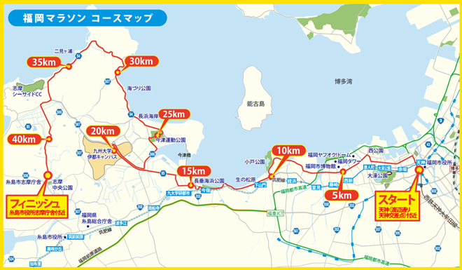 福岡マラソン コースマップ