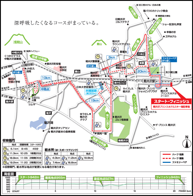 kauizawa-half-course-map_01