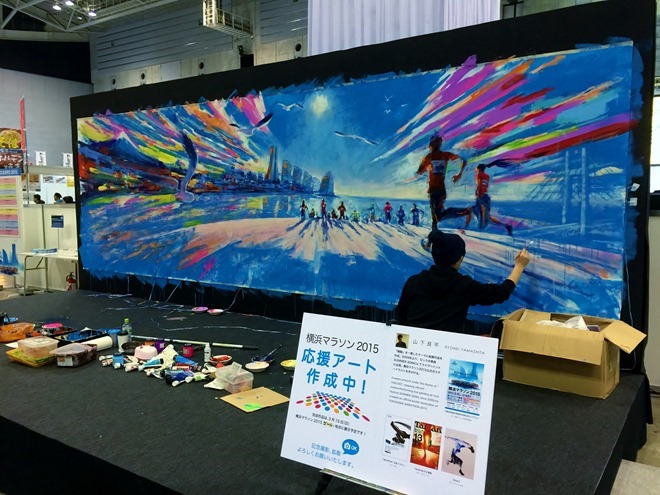 横浜マラソン2015 EXPO会場 応援アート作成中