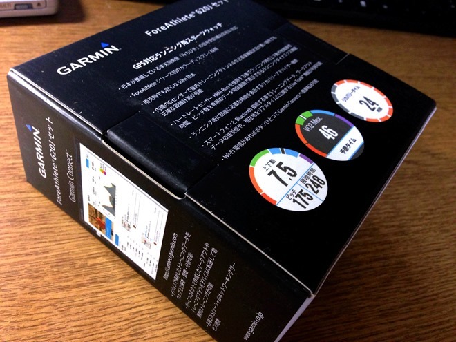 GARMIN ForeAthlete 620J パッケージ