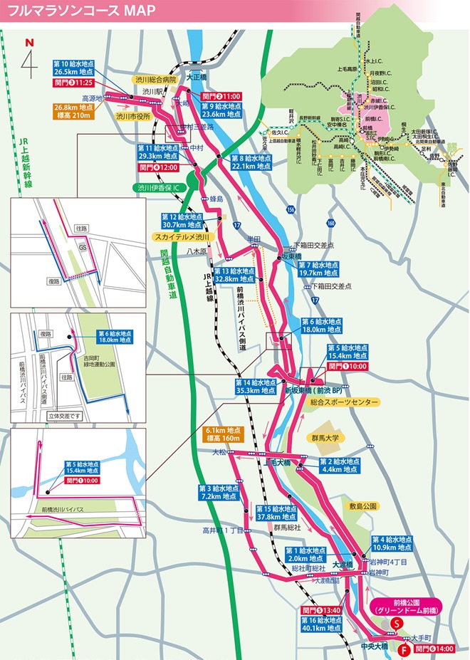 前橋・渋川シティマラソン コースマップ