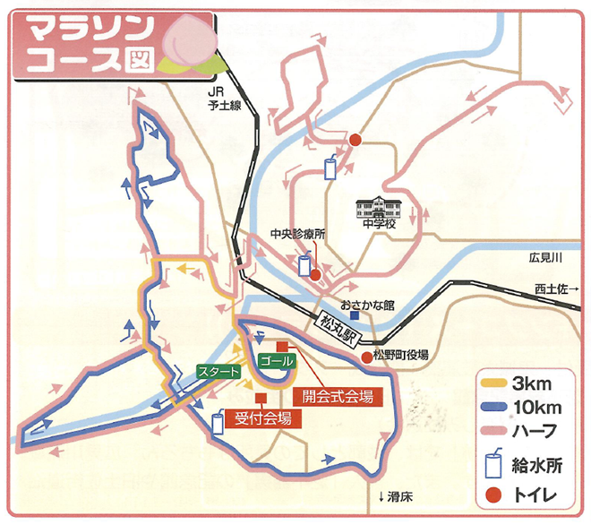 matsuno-togenkyo-marathon-2015-course-map-01