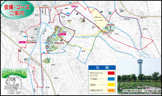 tekken-marathon-2015-course-map-01