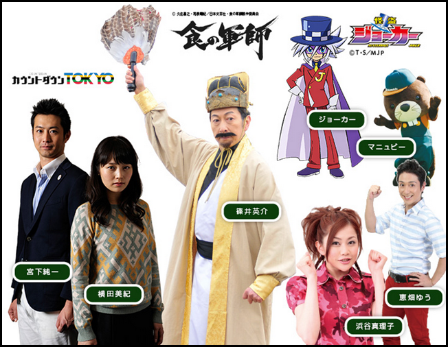 wakuwaku-2015-guest-img-01