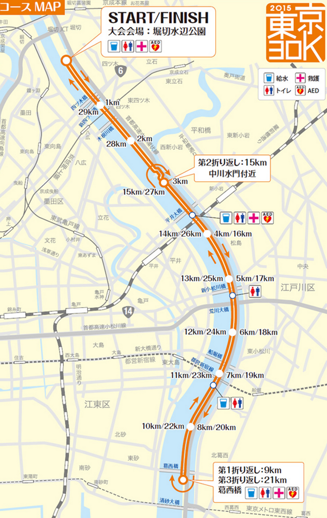 tokyo-30k-2015-aki-course-map-01