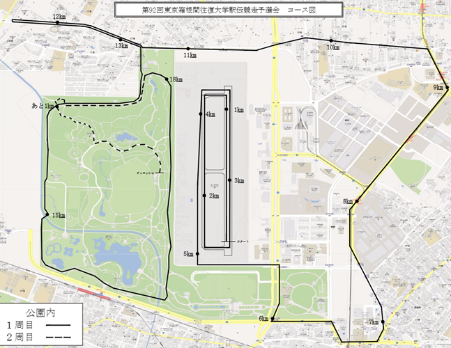箱根駅伝予選会 コースマップ