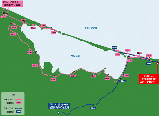 サロマ湖100kmウルトラマラソン コースマップ