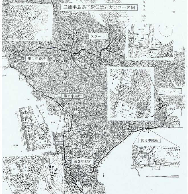 三浦半島県下駅伝 コースマップ