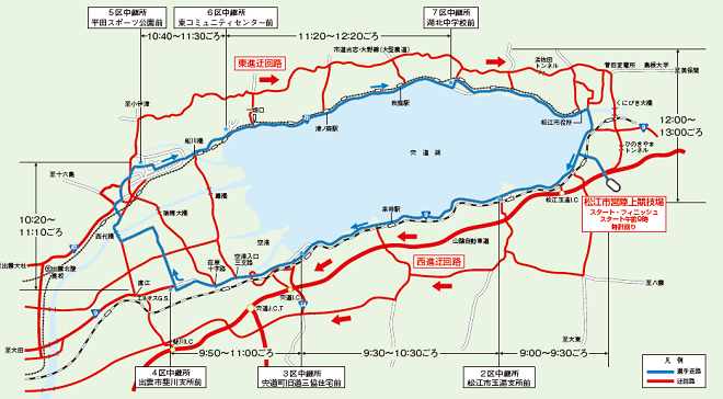 宍道湖一周駅伝 交通規制マップ