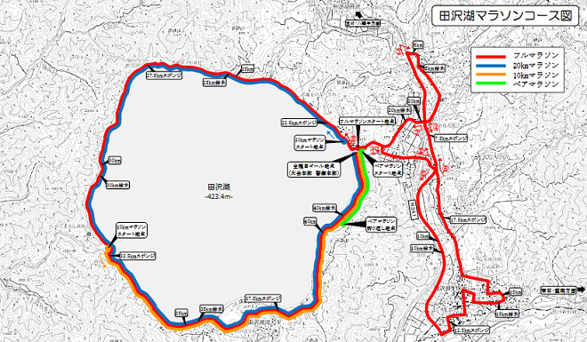 田沢湖マラソン コースマップ